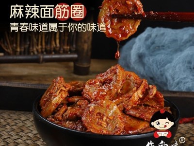 麻辣面筋圈烤面筋追剧夜市零食手工辣条即食食品90g/包图5