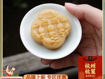 杭州特产古代糕点休闲茶点心老式传统伴手礼中式龙井茶西湖桂花糕图4