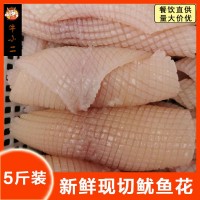 5斤新鲜大鱿鱼花冷冻鱿鱼卷生冻鲜墨鱼花目鱼筒商用海鲜水发鱿鱼