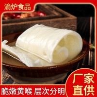 重庆厂家直销500g袋装精品牛黄喉火锅食材