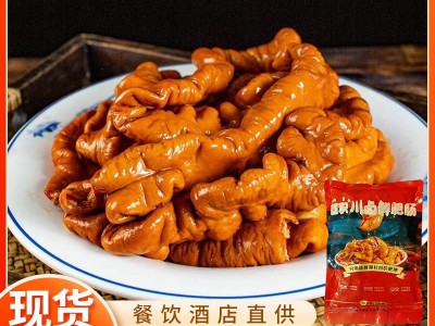 酉积川卤鲜肥肠卤味大肠猪大肠肥肠新鲜火锅食材商用卤肠冻半成品图1