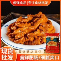 酉积川卤鲜肥肠卤味大肠猪大肠肥肠新鲜火锅食材商用卤肠冻半成品