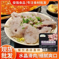 农家水晶滑肉手工鲜猪肉餐饮商用肉滑批发制品半成品涮火锅食材