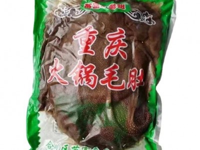 整肚毛肚10斤一袋苗富毕老妞火锅食材图5