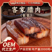 客家腊肉广东特色腌腊制品广式腊肉厂家批发年货五花腊肉