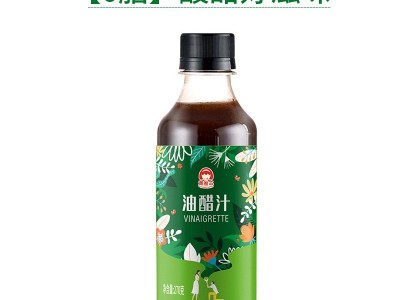 佳埼推荐油醋汁0脂肪减零低脂酱料o卡水煮菜蘸料蔬菜沙拉酱可代发图3