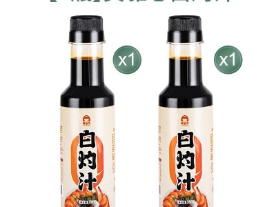 黄雅芯白灼汁凉拌虾清蒸鱼海鲜菜心调料汁捞汁0添加正宗提鲜酱油图5