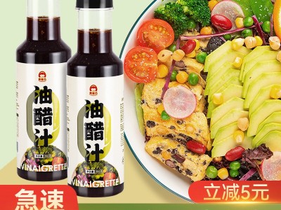 黄雅芯油醋汁0脂0卡轻食酱料水煮菜沙拉酱健身餐减零低脂蔬菜调味图2