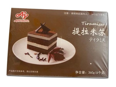 提拉米苏6个/盒冷冻速食蛋糕日式糕点味之素提拉米苏甜品蛋糕图5