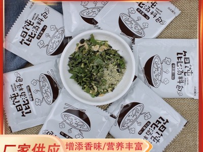 外卖小包馄饨料包夜市路边摊野炊外带量大价优外卖小包馄饨料图3