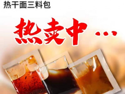 热干面调料包 拌面酱包芝麻酱包 热干面料包 卤牛肉料包 黑鸭风味图2