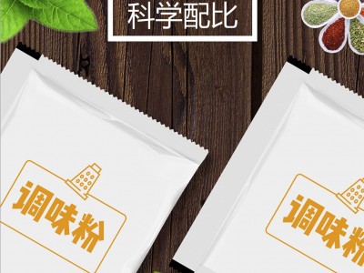 厂家批发方便面调料包调味包 酸辣粉米线馄饨调味粉包酱包商用图2