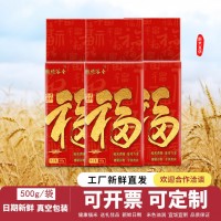 金融保险房产加油站活动引流吸客真空小礼品包装500g1斤大米 福米