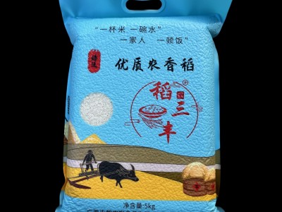 【5kg装】当季新米长粒米晚稻长粒香米超长粒大米农家巴马米批发图5