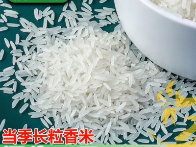 原生态农家米新大米长粒香米软糯早稻长寿之乡米油粘米农产图3