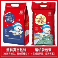 新米稻花香米50斤东北大米黑龙江大米优质香甜软糯长粒劲道