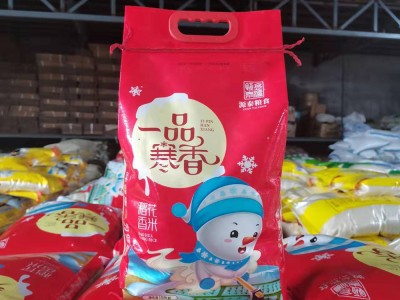 新水稻新米御贡稻花香东北大米长粒甜软糯10斤非五常5kg好吃图3