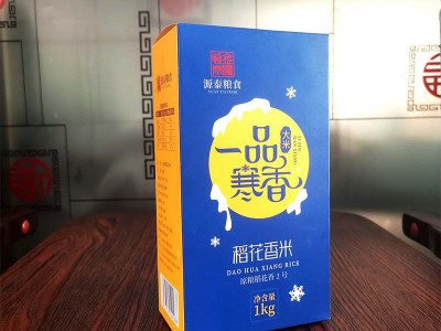新米稻花香礼盒装米砖优质香米细长东北大米黑龙江软糯香甜图4
