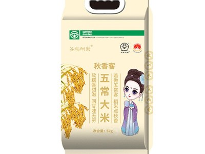秋香客东北黑龙江五常有机大米十斤装当季新米香甜软糯图5