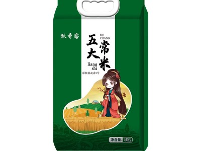 五常原粒稻花香2号大米厂家批发 东北黑龙江当季新米图3