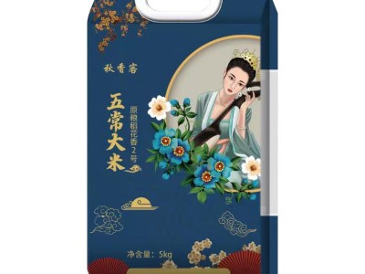 五常原粒稻花香2号大米厂家批发 东北黑龙江当季新米图5