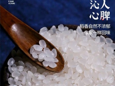 新米当季新米 东北大米 秋田小町 圆粒大米2.5kg包邮真空装图4