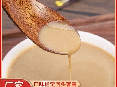 芝麻酱供应纯芝麻酱火锅蘸料热干面凉皮拌面麻辣烫调味芝麻酱图3