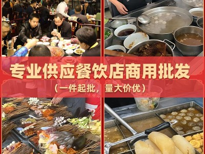 潮汕墨鱼丸火锅食材麻辣烫速冻食品商用批发社群抖音爆款图2