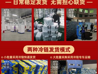 潮汕墨鱼丸火锅食材麻辣烫速冻食品商用批发社群抖音爆款图4