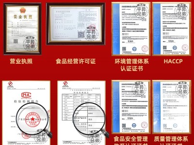 潮汕墨鱼丸火锅食材麻辣烫速冻食品商用批发社群抖音爆款图5
