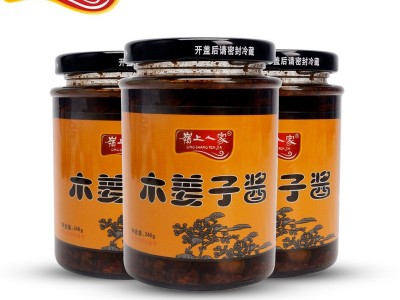 湖北岭上人家木姜子酱下饭菜火锅调味酱味碟248g/瓶厂家批发图2