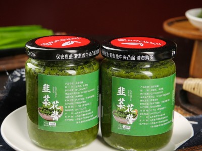 野生韭花酱200g商用火锅蘸料下饭酱内蒙古特产韭菜花酱老乡味正品图4