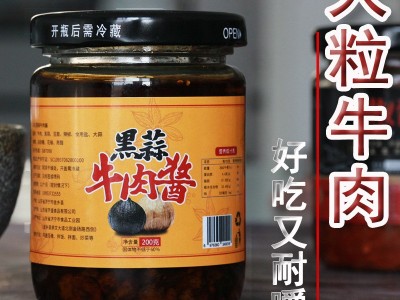 牛肉酱拌饭拌面调味酱香菇酱辣椒酱香辣下饭菜瓶装手抓饼火锅蘸料图3