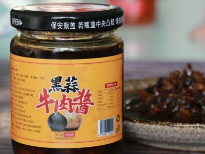 牛肉酱拌饭拌面调味酱香菇酱辣椒酱香辣下饭菜瓶装手抓饼火锅蘸料图2