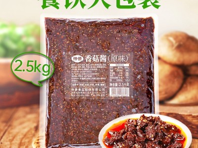 仲景香菇酱批发商用整箱拌面拌饭酱火锅蘸料麻辣烫餐饮调味酱料图2