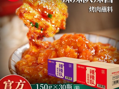 仲景辣辣队蒜蓉辣酱魔鬼鲜辣椒酱拌面夹馍烧烤火鸡面辣王酱150g图2