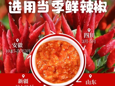 仲景辣辣队蒜蓉辣酱魔鬼鲜辣椒酱拌面夹馍烧烤火鸡面辣王酱150g图3