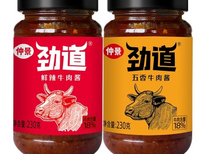 仲景牛肉酱厂家批发家用商用调味酱料卷饼炒饭牛肉酱拌饭专用图5