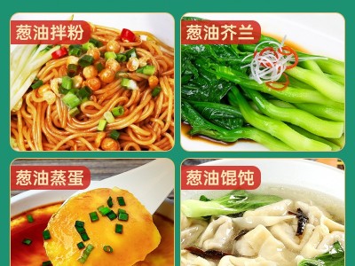 仲景上海葱油酱拌面拌粉荞麦面葱油拌面汁调味料拌面条专用酱230g图4