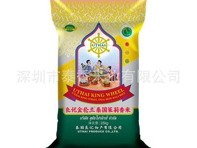 良记金轮泰国茉莉香米50斤包装金轮王系列原装进口25kg批发大米图4