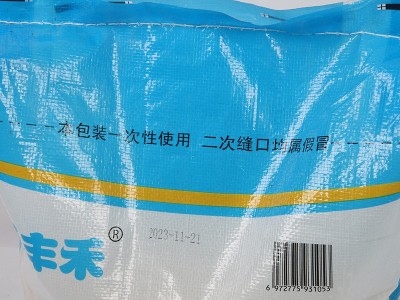 厂商供应宝应大米50斤一袋 新鲜现磨新米炒饭煮粥支持批发图3