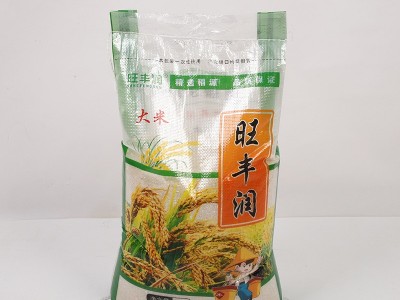 旺丰润大米粳米10千克珍珠米批发零售新货农家大量五谷新米图2