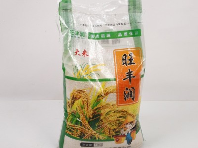 旺丰润大米粳米10千克珍珠米批发零售新货农家大量五谷新米图5