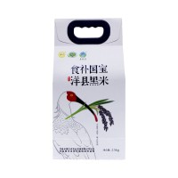 新米洋县黑米五谷杂粮陕西洋县特产粗粮黑大米血糯米2.5kg