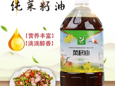 菜籽油汉中本地纯正农家用非转基因菜籽油纯香食用油 5L 包邮图2