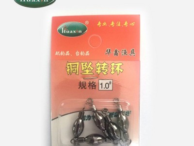 宁波厂家直供铜坠转环 铜坠8字环 海钓用铜坠转环 垂钓小配件图2