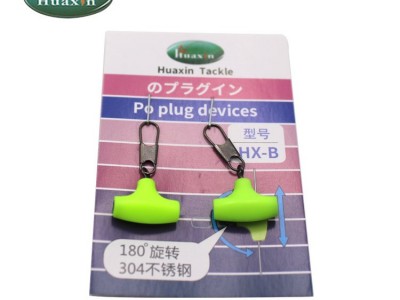 阿波漂外挂器 垂钓海钓用品渔具小配件阿波外挂器图4