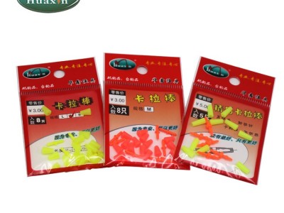 阿波漂外挂器 垂钓海钓用品渔具小配件阿波外挂器图5