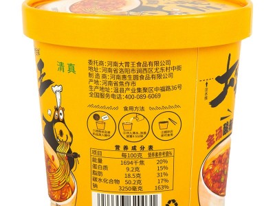 大胃王酸辣粉桶装嗨吃家重庆包邮螺蛳粉丝方便面粉丝速食整箱图4