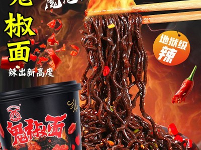 鬼椒面特辣变态辣华夏百分正版爆辣干拌面超方便泡面辣火鸡面图3